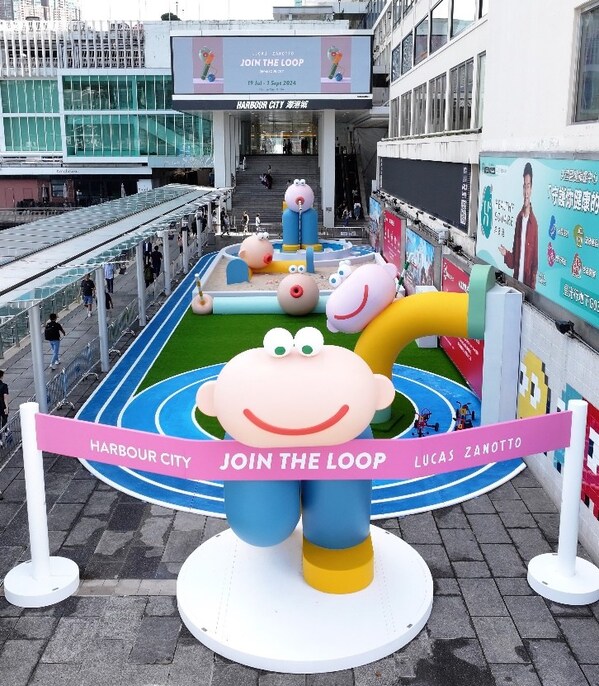 ハーバーシティ・ショッピング・モールがLucas Zanottoと提携し、「Join the Loop」キャンペーンを香港で開催、アート愛好家や子供向けにインスタレーションやスポーツをテーマにした遊び場も設置