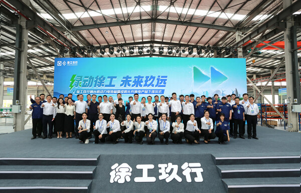 XCMG Group Joint Venture Launches First Integrated Battery Pack for Green Commercial Transportation.