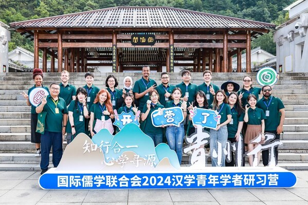 貴州省中国の新儒教の8日間スタディツアー: グローバル文明間の交流と相互学習を特集