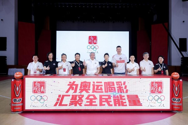 "为奥运喝彩，汇聚全民能量"大型文体活动在东莞举行