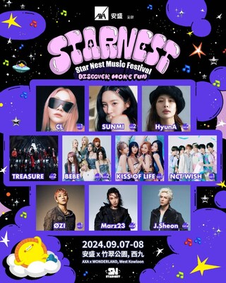 AXA 安盛呈献：“Star Nest Music Festival" 引爆亚洲音乐盛会，汇集韩星汇集顶流韩星