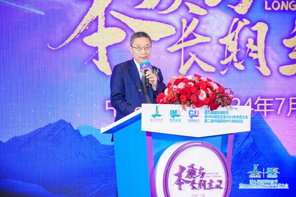 明亚保险经纪总裁杨臣作为第二届中国保险中介高峰论坛轮值主席致欢迎辞