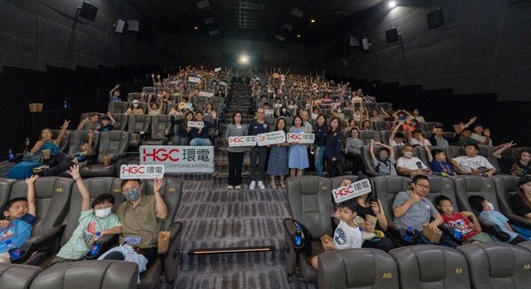 HGC held the first Sunshine Hong Kong event - HGC Shines Hong Kong Movie Day