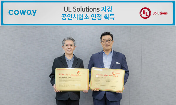 Coway Receives UL Witness Testing Data Program Laboratory Recognition