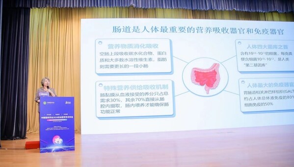 盛曉陽教授以《營養(yǎng)與嬰兒腸道健康》為主題進行專題報告