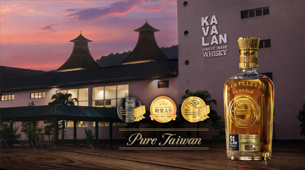 Kavalan's Distillery Reserve Peated Malt named TWSC's 2024 'Best of the Best'