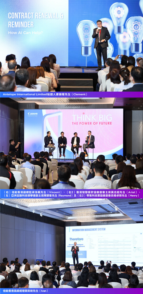 Canon Hong Kong invited industry experts to preview future technology and unveiled the potentiality of AI in reshaping diverse industrial landscapes.