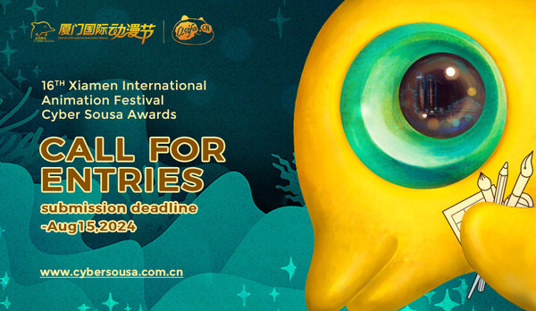 2024 Xiamen International Animation Festival Cyber Sousa Award