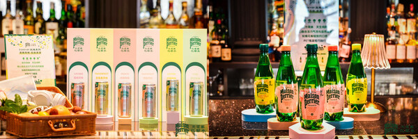 Maison Perrier̼ҰˮƷCANװPETƿװְװ