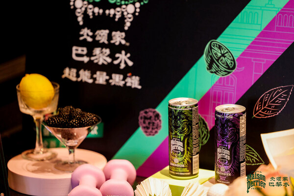 Maison Perrier氼頌家巴黎水Energize 能量飲料系列