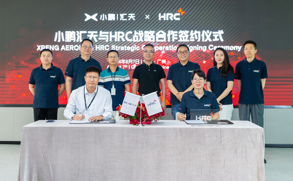 小鵬匯天與 HRC簽訂深度戰(zhàn)略合作協(xié)議