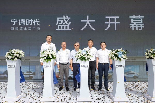 Opening ceremony of NING Space