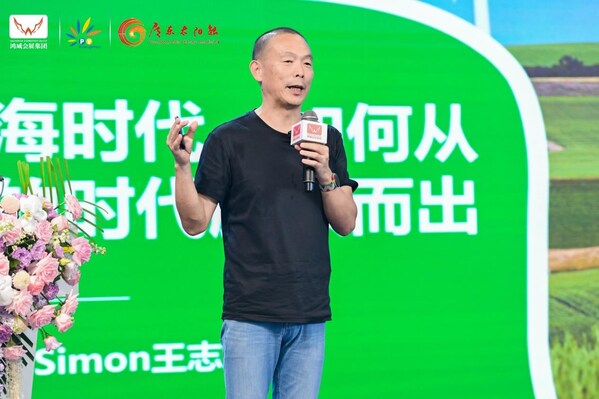 易海创腾创始人兼CEO王志龙