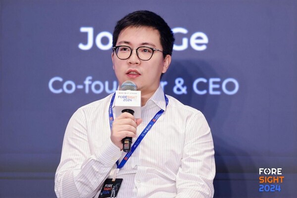 Matrixport CEO John 出席 Foresig