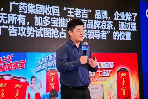 里斯战略咨询中国区副总裁冯华青受邀出席2024西普会并发表主题演讲