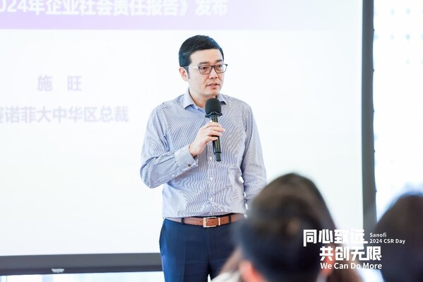 賽諾菲中國發(fā)布第六份企業(yè)社會(huì)責(zé)任報(bào)告