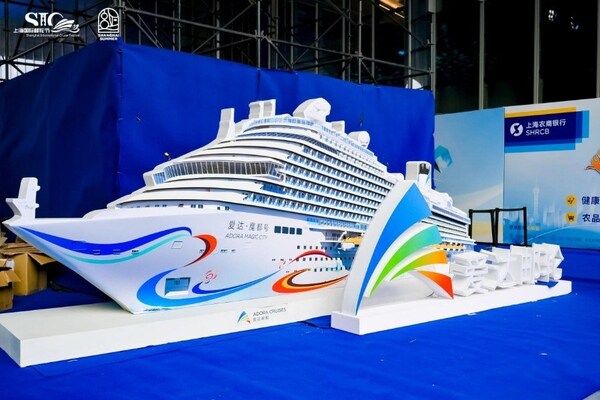 An Adora Magic City cruise ship model is displayed at the opening ceremony of the Shanghai International Cruise Festival on Aug 10, 2024. [Photo provided to International Services Shanghai]