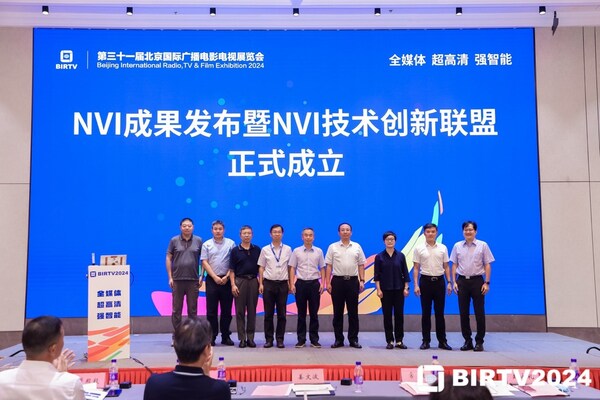 BIRTV2024 | 全域超清•智云视听：锻造国产视听利器，奏响数智视界交响曲