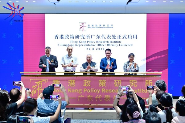 Hong Kong Policy Research Institute Expands to Qianhai, Join YCCECE to Co-hosts Inaugural Greater Bay Area Early Childhood Education Summit