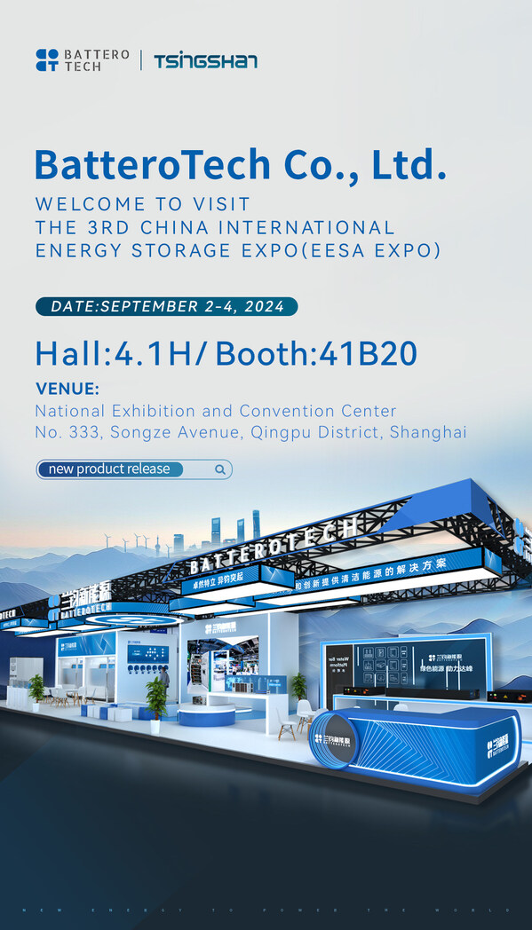 Invitation | BatteroTech invites you to attend the 3rd China International Energy Storage Expo