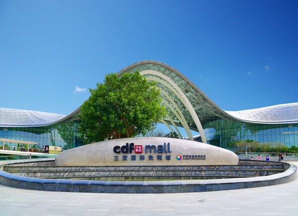 cdf Sanya International Duty Free Shopping Complex celebrates 10 years of success