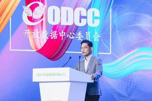 三星半導(dǎo)體在2024 ODCC上分享生成式AI時代大容量高性能的存儲解決方案