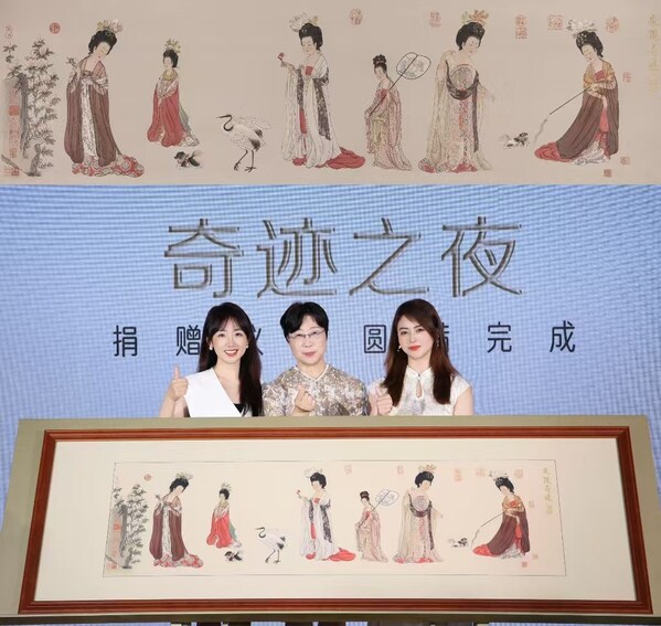 潘婷將此次《簪花仕女圖》發(fā)繡作品捐贈(zèng)給中國(guó)刺繡藝術(shù)館