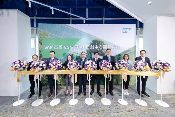 SAP 携手高雄市政府共同启用 SAP 高雄 ESG 暨 AI 研创中心，齐心打造永续智能港都典范。