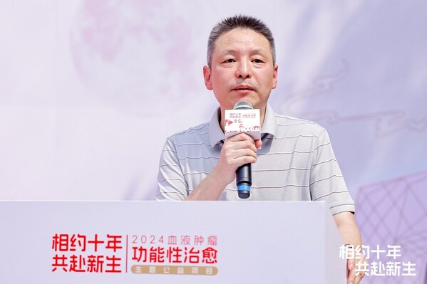 赵万红教授，西安交通大学第二附属医院血液内科主任