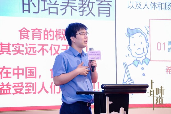 养乐多（中国）投资有限公司公关部杨超副科长发表主题演讲