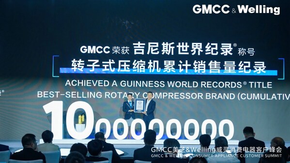 GMCC美芝第10億臺空調壓縮機下線獲吉尼斯世界紀錄?稱號