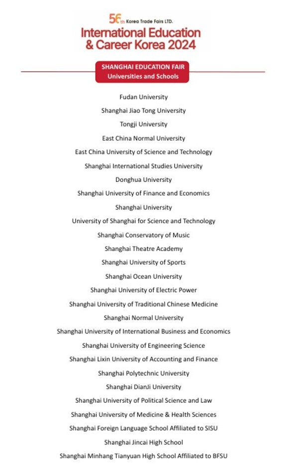 Further details and a list of participating institutions are available in the attached document (https://edu.sh.gov.cn/study_en/Introduction.pdf).