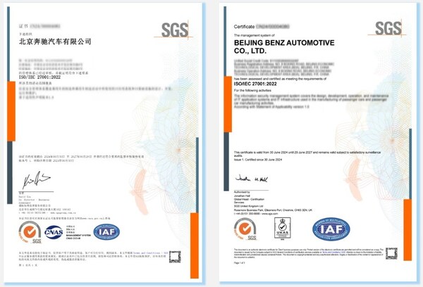 SGS為北京奔馳頒發(fā)ISO/IEC 27001信息安全管理體系認(rèn)證證書(shū)