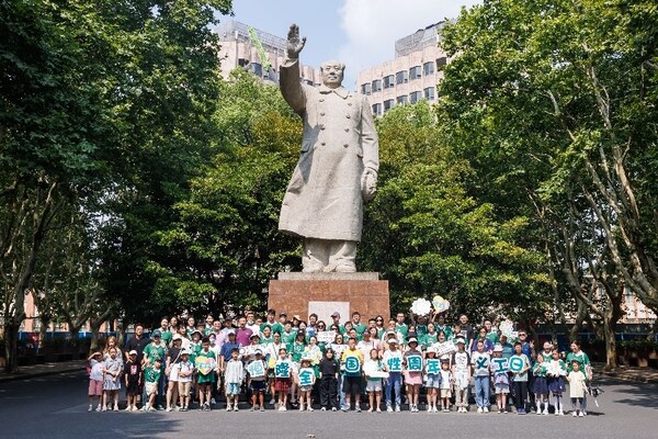 上海恒隆一心義工隊與青年大學生一起帶領基層家庭學童前往上海同濟大學進行研學學習，激發(fā)他們對海洋探索科學的興趣