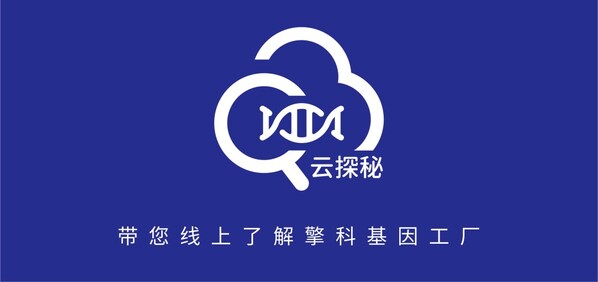 基因工廠(chǎng)云探秘系列1--合成原料與合成儀