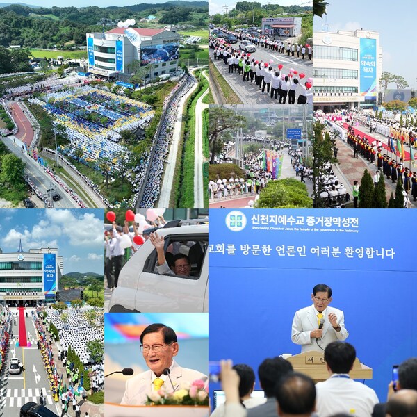 Crowds of 80,000 Gather for Worship at Shincheonji Church of Jesus