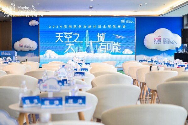 The global launch of "Sky City, Endless Possibilities" in Shenzhen