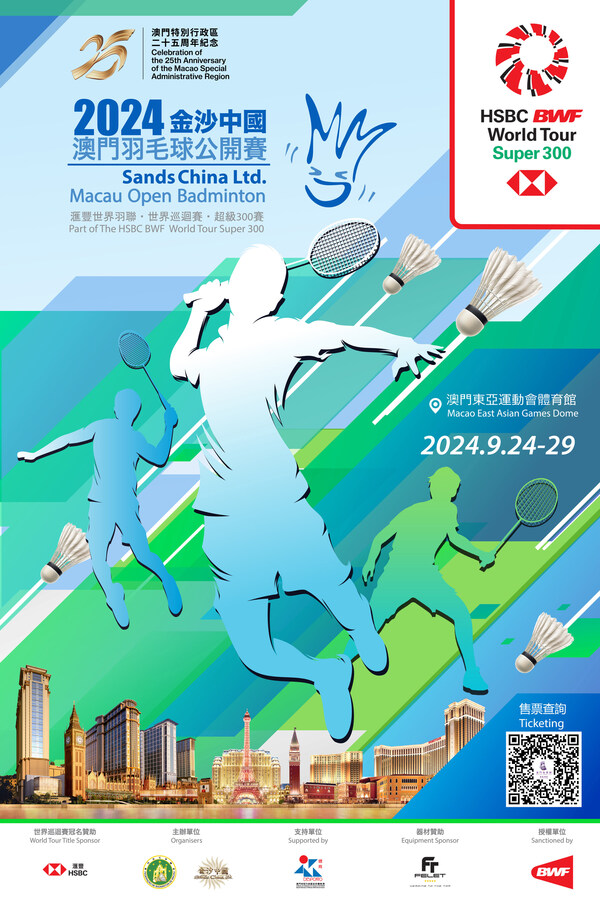 As the first world-class badminton tournament to be held in Macao since the 2024 Paris Olympics, the 2024 Sands China Ltd. Macau Open will comprise five events: Men’s Singles, Women’s Singles, Men’s Doubles, Women’s Doubles and Mixed Doubles. The total prize money for the tournament is US$210,000 (approximately MOP 1.68 million). Tickets for the Sands China Ltd. Macau Open Badminton 2024 tournament are on sale from Sept. 11 through the Macau Ticketing network.