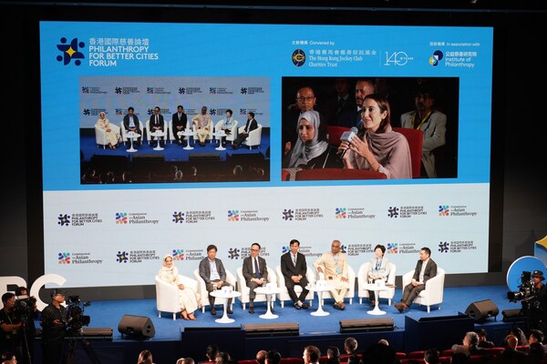 The third plenary was entitled "Launch of the Commission on Asian Philanthropy: The Asian Way of Giving: Unleashing the power of Asian philanthropy for a sustainable future." The panellists include (from left) Her Highness Princess Nouf bint Muhammad AlSaud, CEO of King Khalid Foundation; Ichiro Kabasawa, Executive Director of The Nippon Foundation; Dr Gabriel Leung, Executive Director, Charities and Community of The Hong Kong Jockey Club and IoP Director; Haryo Mojopahit, Managing Director of IDEAS Dompet Dhuafa Republika; Aditya Natraj, CEO of Piramal Foundation; Beili Shen, Vice Chairperson of China Soong Ching Ling Foundation. The panel discussion was moderated by Warren Ang, Founder and CEO of Voyage.