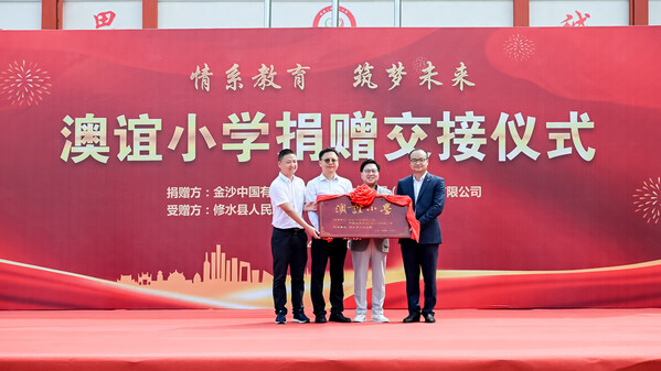 Sands China participates in the handover ceremony of Aoyi Primary School in Jiangxi Province’s Xiushui County Tuesday. The construction of the school was jointly funded by Sands China Ltd. and China Civil Engineering Construction Company (Macau) Ltd. (CCECC).