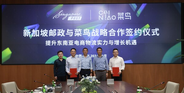 Credit: Cainiao; From Left to Right: William Xiong, Senior Vice President, Cainiao Group; Li Yu, CEO, International, Singapore Post; Vincent Phang, Group CEO, Singapore Post; Lin Wan CEO, Cainiao Group; Lucas Shen VP,Cainiao Group, General Manager of Strategic Partnership and Cooperation