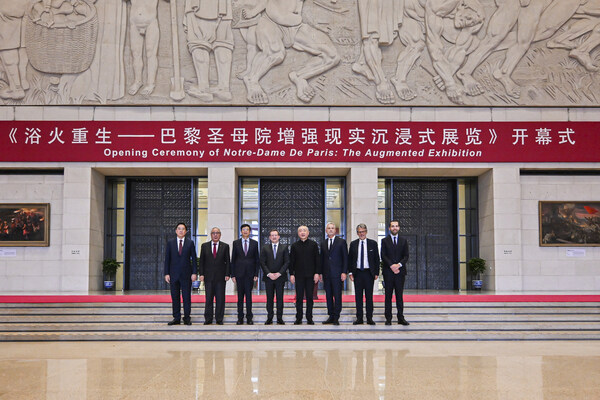 欧莱雅独家赞助巴黎圣母院特展，今日于中国国家博物馆盛大开幕