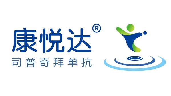 國產之光！IL-4Rα抗體藥物康悅達?開啟中重度特應性皮炎治療雙9時代