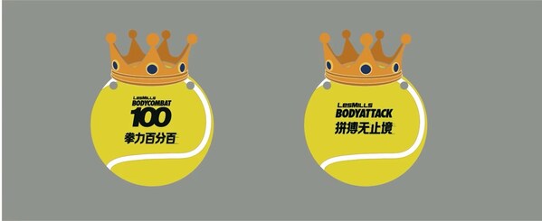 BODYCOMBAT 100和BODYATTACK限量獎牌