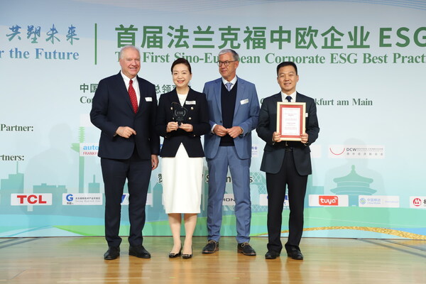 Sinopec Wins Best Environmental Protection Case at the First Sino-European Corporate ESG Best Practice Conference in Frankfurt.