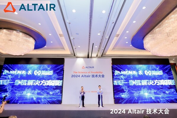 Altair大中华区技术总监赵阳（左）和<a href=https://www.bworldonline.cn/tags-339-0.html target=_blank class=infotextkey>阿里云</a>弹性计算产品运营与生态负责人何川（右）共同出席发布仪式