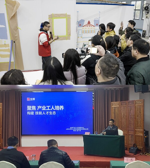 （上圖）立邦中國產業(yè)人才發(fā)展中心教師黃健為參訓選手開展立邦魔術漆實操課；（下圖）立邦中國產業(yè)人才發(fā)展中心資深技術講師余廣州在第47屆世界技能大賽人才培養(yǎng)模式探索與實踐高峰論壇上進行主題分享