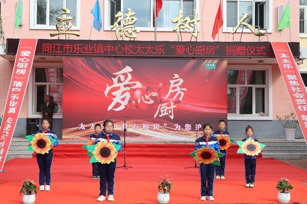 學(xué)生現(xiàn)場文藝表演