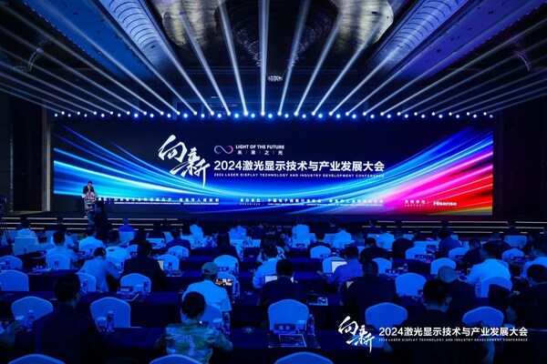 2024 Laser Display Technology and Industry Development Conference was titled ‘Light of The Future’ (PRNewsfoto/Hisense)