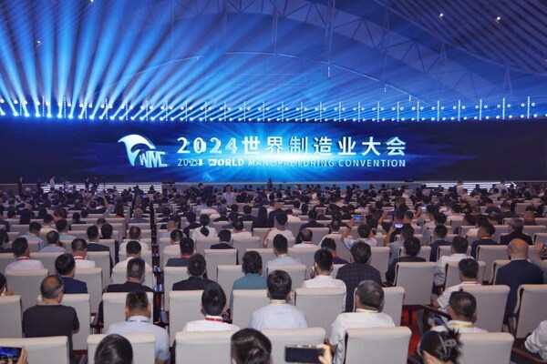 2024 World Manufacturing Convention